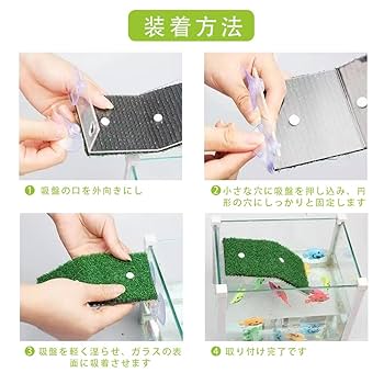 Amazon | LKCCTK 浮き島 人工芝 2個セット 爬虫類 両生類 亀